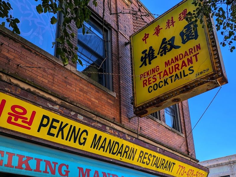 Peking Mandarin Restaurant | Chinese exterior